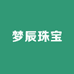 梦辰珠宝甄选二店