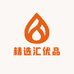 精选汇优品