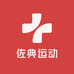 佐典运动鞋总仓
