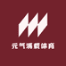 元气满载体育
