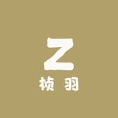 桢羽