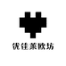 优佳莱欧坊