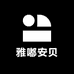 雅嘟安贝音响旗舰店