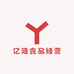 亿源食品经营店