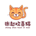 张赵欢喜猫售卖