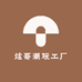 佛山陈记家具厂