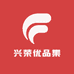 兴荣优品集