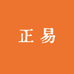 正易玉皇通宝工艺品店