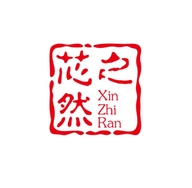 芯之然精选店