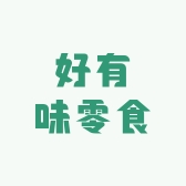 好有味零食