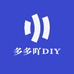 多多吖DIY潮玩店