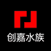 创嘉水族