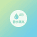 清韵舒欣日化工厂