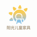 阳光儿童家具工厂