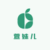 萱妹儿在这里