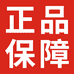 云范健康保健品专营店