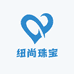 纽尚珠宝
