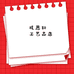 核愿轩文玩核桃小铺