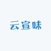 云宣味农产品店