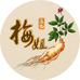 梅姐说三七
