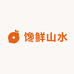馋鲜山水工厂店