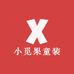 小觅果童装