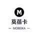 高定MOBEIKA日莫家