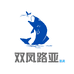 双凤路亚渔具