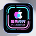 信先壳界
