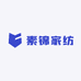 素锦家纺