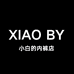 小白的内裤店