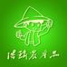 浩瑜农产品