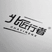北匠行者
