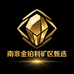 南非金铂利矿区甄选