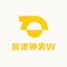 延津钟表W