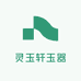 灵玉轩玉器