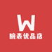腕表优品店