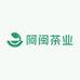 阿闽茶业