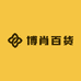 博肖百货供应链