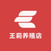 王莉养殖店