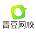 青豆网校