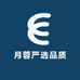 月蓉严选品质