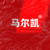 马尔凯粉笔企业店