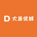 大圣优鲜老罗