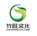 竹旺文化图书店