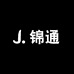 锦通酒类专营店
