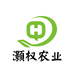 云南土特产供应链