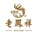 老鳯祥藏金馆专卖店