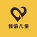 大运将至