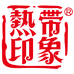 热带印象海南饮品专卖店
